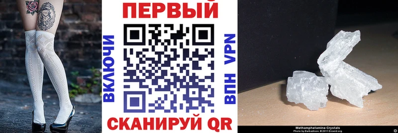 АМФЕТАМИН Premium  Дубна 