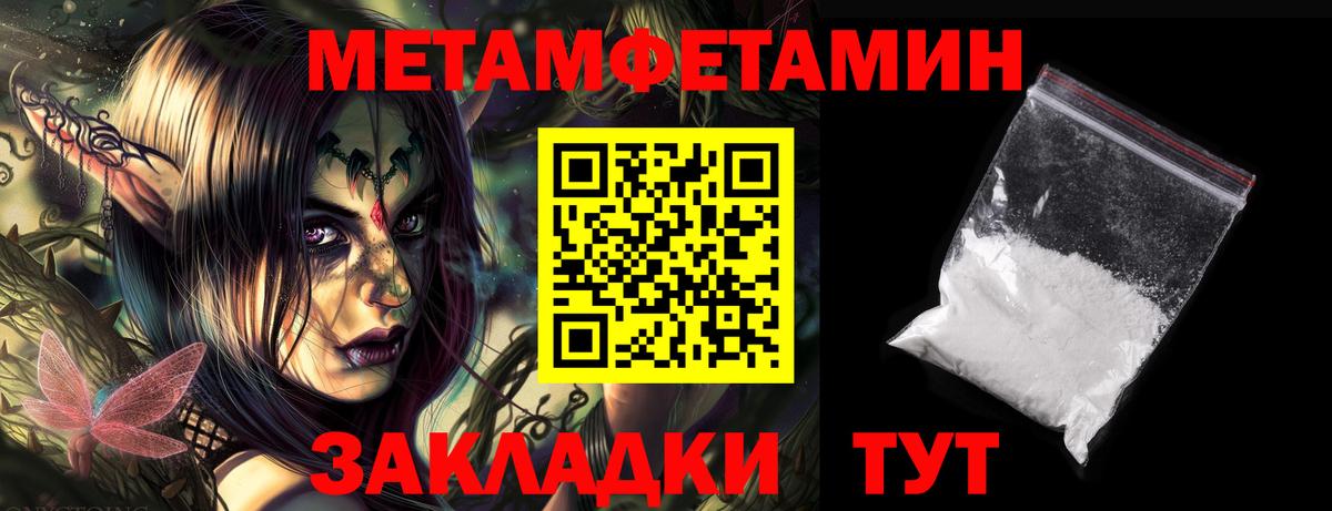 Amphetamine  Амфетамин 97%  АМФЕТАМИН  Дубна  Вход с VPN 