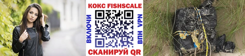 Кокаин 97%  блэк спрут маркетплейс  Дубна 