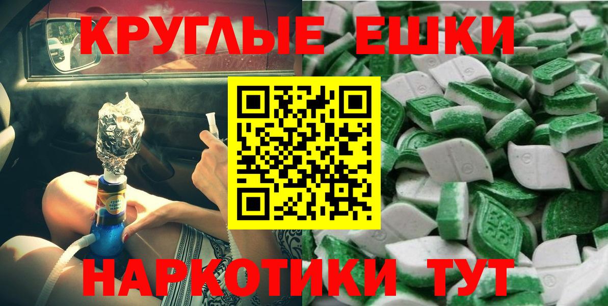 ЭКСТАЗИ Philipp Plein  Экстази  Вход с VPN  Дубна  Ecstasy MDMA 