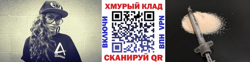 kraken tor Дубна ГЕРОИН хмурый
