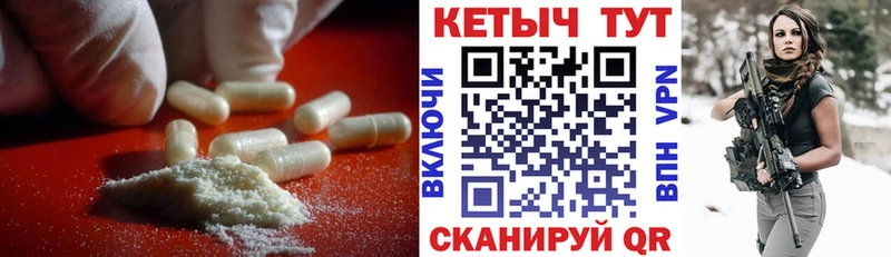 КЕТАМИН ketamine  Дубна 