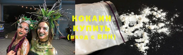 mix Абинск