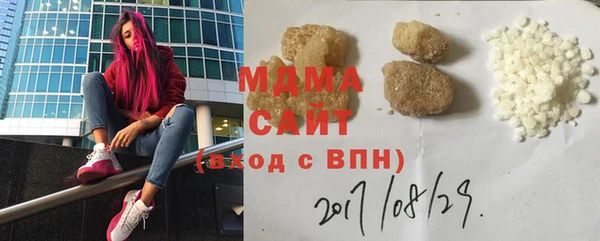 ПСИЛОЦИБИНОВЫЕ ГРИБЫ Абаза