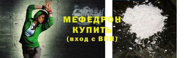 mix Абинск