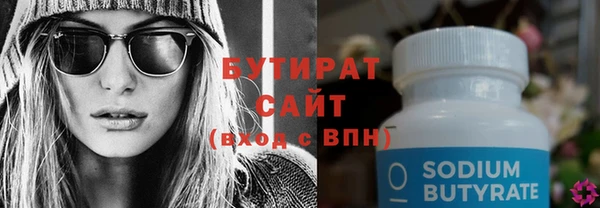 ПСИЛОЦИБИНОВЫЕ ГРИБЫ Абаза