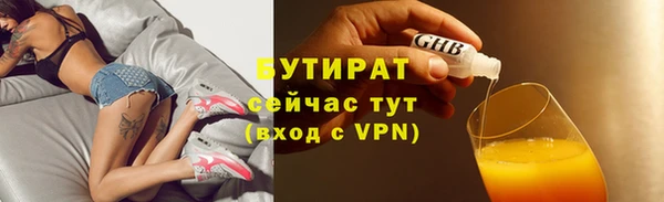 ПСИЛОЦИБИНОВЫЕ ГРИБЫ Абаза
