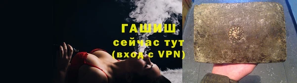 марки lsd Абдулино
