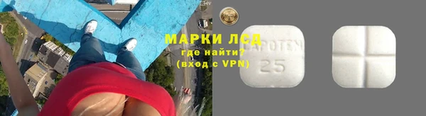 марки lsd Абдулино