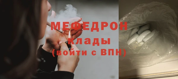 mix Абинск