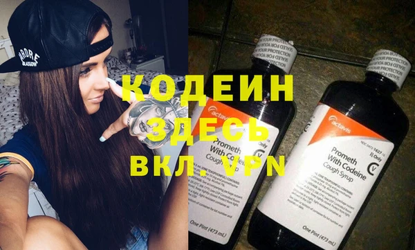 кристаллы Семикаракорск