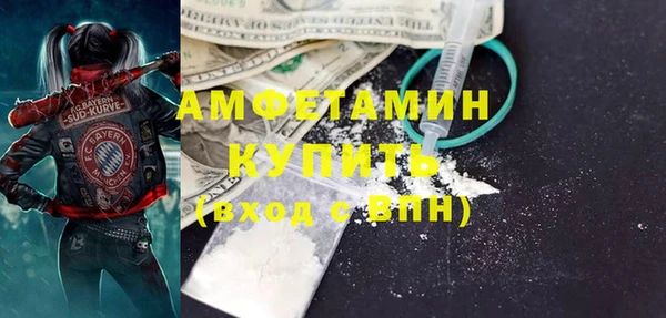 кристаллы Семикаракорск