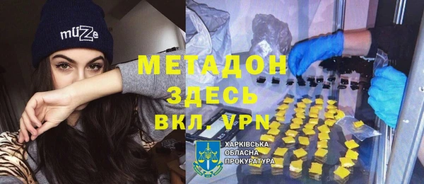 кристаллы Семикаракорск