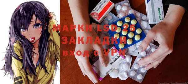 кристаллы Семикаракорск