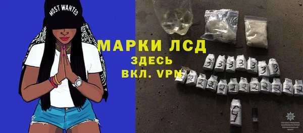 марки lsd Абдулино