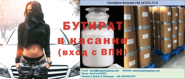 mdma Семилуки
