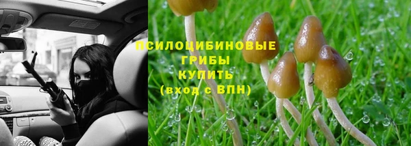 марки lsd Абдулино
