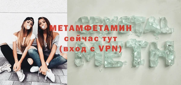 кристаллы Семикаракорск