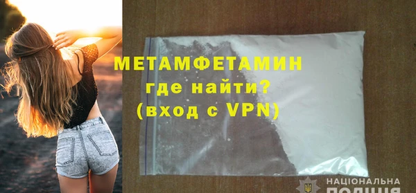 кристаллы Семикаракорск