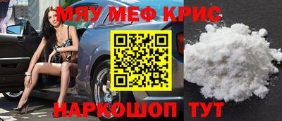 мет Кунгур