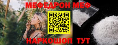 мет Кунгур