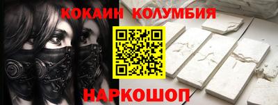 меф VHQ Кумертау