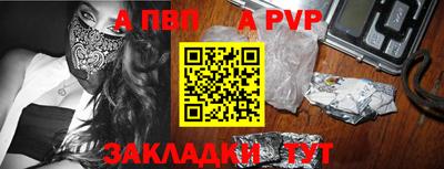 меф VHQ Кумертау