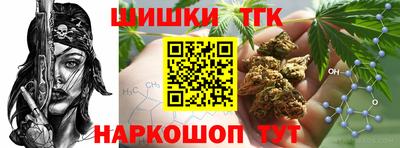 каннабис Кулебаки