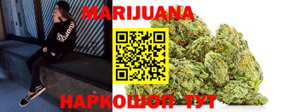 каннабис Кулебаки