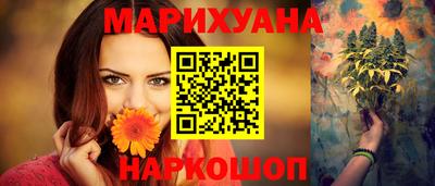 каннабис Кулебаки