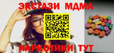 меф VHQ Кумертау