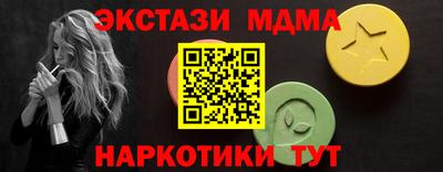 мет Кунгур