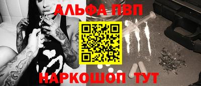 меф VHQ Кумертау