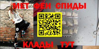 меф VHQ Кумертау