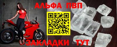 меф VHQ Кумертау