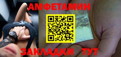 меф VHQ Кумертау