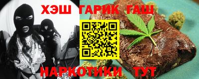 меф VHQ Кумертау