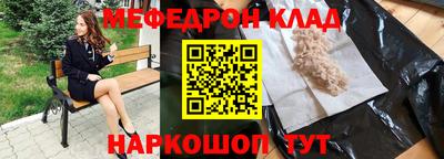мет Кунгур