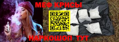мет Кунгур