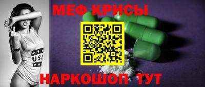 мет Кунгур