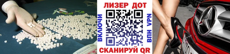 LSD-25 экстази ecstasy  Дубна 