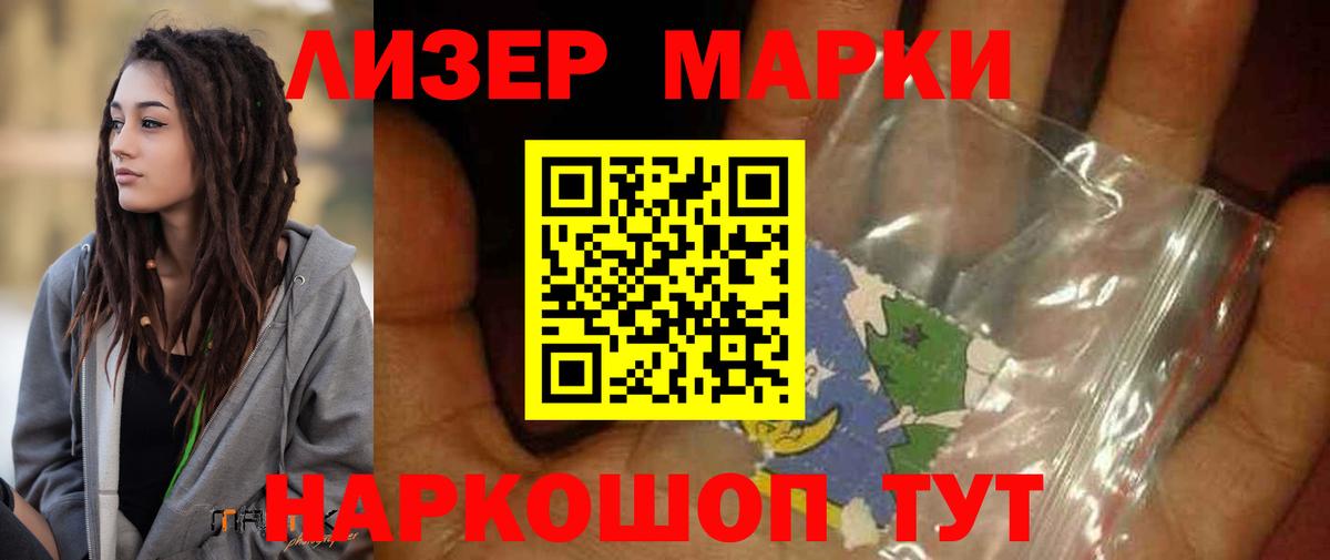 Дубна  Лсд 25 экстази ecstasy  Вход с VPN  Лсд 25 экстази ecstasy 