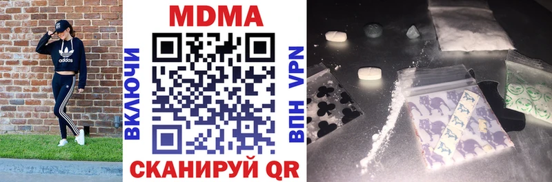 MDMA молли  Дубна 
