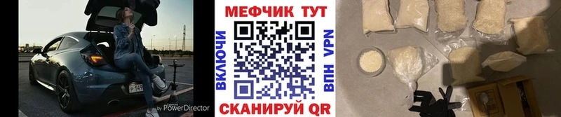 МЕГА рабочий сайт  Дубна  Меф VHQ 