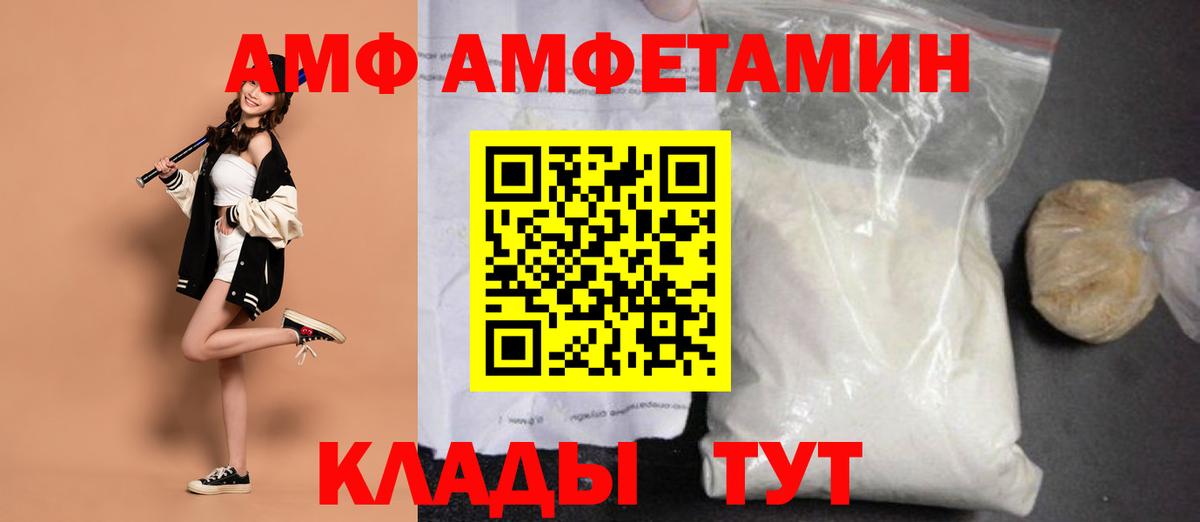 Первитин Декстрометамфетамин 99.9%  Вход с VPN  Метамфетамин  Дубна 
