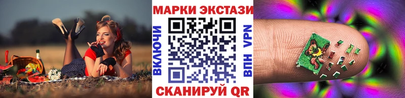 Марки NBOMe 1,5мг  купить наркотики сайты  Дубна 