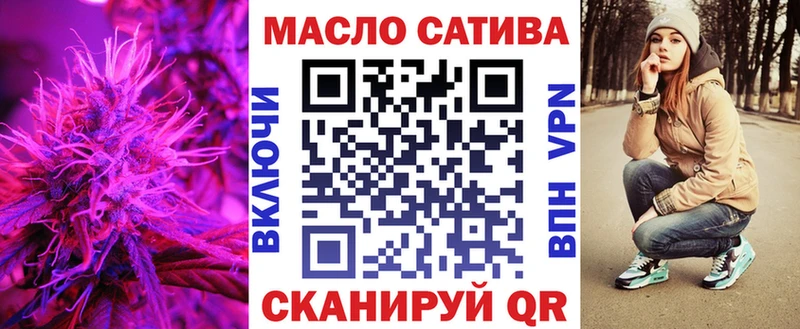 ТГК Wax Дубна
